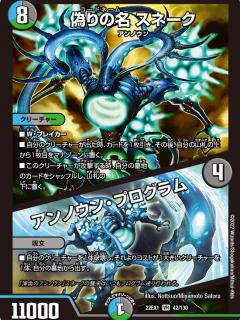 [x]デュエマ 2022年10月発売最新パック『黄金戦略!!デュエキングMAX 2022』収録カードをチラ見せ！ 今回の紹介カードは ...