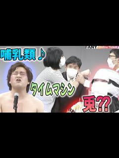 [x]ロングコートダディのM-1ネタにダブルヒガシの謎ソングも！【月刊コント4月号】 - YouTube