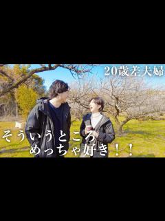 [x]正直怖かったけど感動しました…【日常vlog