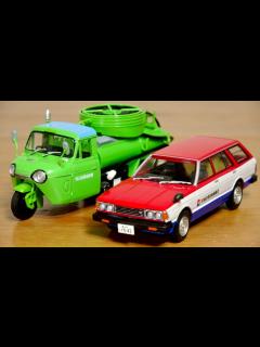 [x]ここにも値上げの波が懐かー！懐かしの商用車コレクション Vol.44&45 マツダ T2000 (TVA8E) バキュームカー・日産 ブルー ...