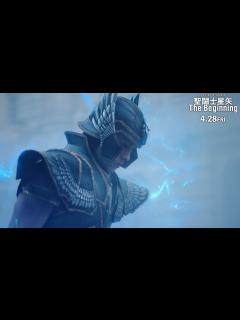 [x]新田真剣佑、ハリウッド映画初主演！映画『聖闘士星矢 The Beginning』特別映像 - YouTube