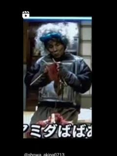 [x]懐かしいですね😊 #明石家さんま #オレたちひょうきん族 - YouTube