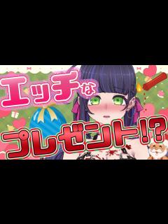 [x]…えっ！？私がデリバリー才ナホクソマゾ奴隷クリスマス便女に！？ - YouTube