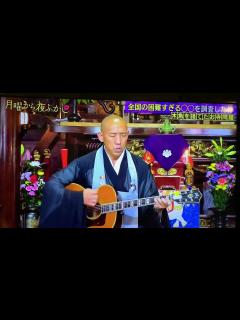 [x]月曜から🌙夜ふかし💋【切り抜き】 - YouTube