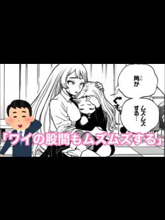 [x]断髪した波動ねじれちゃんに対するネット民の反応 - YouTube