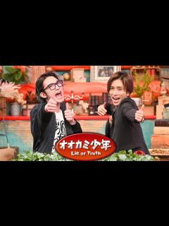 [x]SixTONES ジェシー＆田中樹 収録後SPコメント!!『オオカミ少年』11/19(金)【過去回はパラビで配信中】 - YouTube