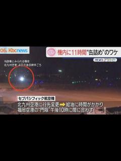 [x]チーム福岡空港で働こう ～福岡から、ひろがる空へ 私も飛び立つ～ - YouTube