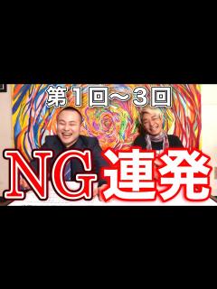 [x]金 ハプニング発生！？【おやすみ夜月です】（＃1から＃3まで） - YouTube