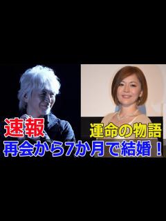 [x]反対を乗り越えた夫婦の14年、青田典子の感謝の言葉 #青田典子, #玉置浩二, #結婚生活, #感謝, #反対を乗り越えた, #徹子の部屋 ...