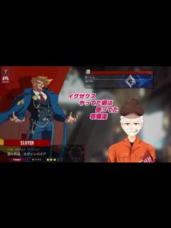 [x]【6月毎日配信15日目】スレイヤー使うお【GuiltyGearStrive】 - YouTube