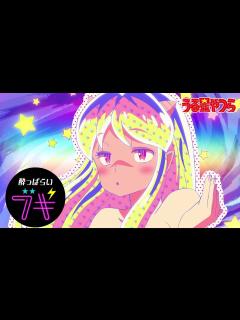 [x]うる星やつら 第19話 酔っぱらいブギ - YouTube
