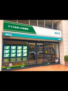 [x]「ナイス新春フェア2022」を開催！ | ナイス株式会社のプレスリリース