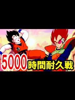 [x]【気さくなベジータ】もしサイヤ人がのんびりした民族だったら【面倒見のいいナッパ】 - YouTube
