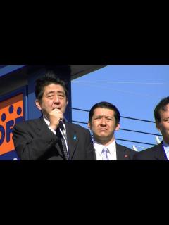[x]自由民主党総裁 安倍晋三前衆議院議員 栃木県で街頭演説 - YouTube