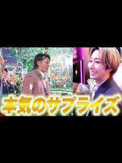 [x]青汁王子も涙…豪華著名人も招いた誕生日イベントの裏側を公開します - YouTube