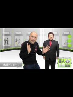 [x]よしもとが誇る、強面お笑いコンビ！【芸人動画図鑑】【鬼越トマホーク】 - YouTube