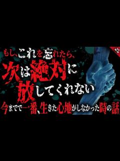 [x]田舎道にポツンと古い自販機。この話には後日談あるが…聞かなきゃよかった…。この事は絶対に忘れてはいけない…。【ゆっくり怖い話 ...