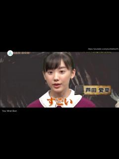 [x]芦田愛菜2019年新世界七大不可思議 橋本環奈 - 動画 Dailymotion