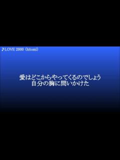 [x]LOVE 2000 ／ hitomi - YouTube