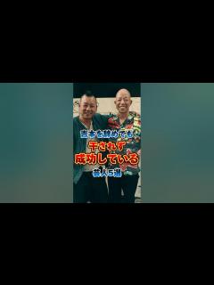[x]吉本を辞めても干されず成功している芸人5選 #雑学 #芸人 #お笑い - YouTube