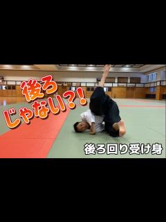 [x]【後ろ回り受け身】③後ろに回らない【受け身ラボ】 - YouTube