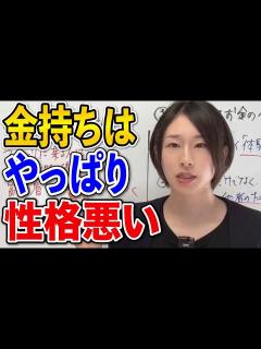 [x]【竹之内社長】大金を手に入れて起こる悲劇を事前にシミュレーションしてみた - YouTube