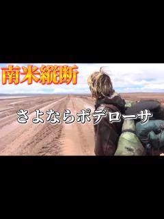 [x]大事故、き たま負傷！バイク横転で骨折?!/さよならポデローサ #ジョーブログ - YouTube