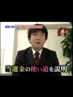 [x]ロト6で3億2千万円当てた男 No3 - YouTube