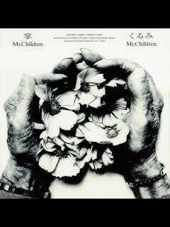 [x]Mr.Children 掌 ／ くるみ | WORK | 信藤三雄事務所