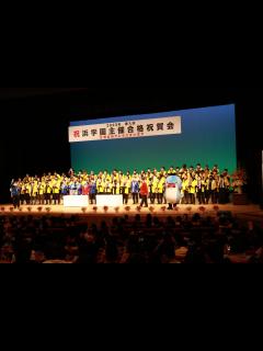 [x]灘中合格者数日本一の浜学園合格祝賀会を大公開！ ～塾生総代が語ったこととは？ | 中学受験ニュース【浜学園