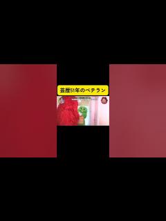 [x]☆月曜から夜ふかし☆ #月曜から夜ふかし ＃マツコデラックス #村上信五 ＃日本テレビ＃フジテレビ＃ガチャピン＃ムック #お笑い - YouTube