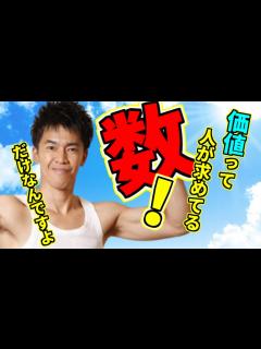 [x]武井壮の超人的努力が凄い!!過酷な家庭環境!!!39才無職から芸能界入りしスターへ!!!論理的な努力が秘訣【名言