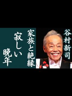 [x]谷村新司の突然の訃報に驚きを隠せない‼サライの大ヒットやアリスのボーカルでも知られる歌手の孤独な闘病生活…家族とも絶縁状態の寂しい晩年に涙腺 ...
