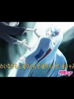 [x]初音ミク、通りゃんせ（童謡） - YouTube
