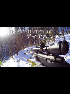 [x]ディアハンター DEER HUNTER 0.0 - YouTube