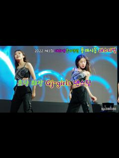 [x]초딩 최강 Gj-girls 지제이걸스댄스팀 [4K영상] 2022제3회 태화강국가정원 플래시몹 페스티벌 울산광역시 - YouTube