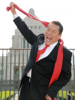 [x]【いつも一緒に】炎のファイター 〜INOKI BOM-BA-YE〜 #アントニオ猪木 & 倍賞美津子 #猪木ボンバイエ Remix 2009 ...