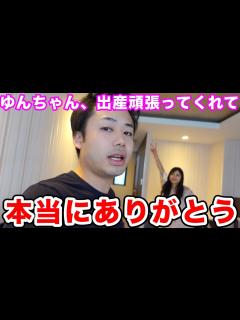 [x]【シルクロード】ゆんちゃんが出産を頑張ってくれました！産後トークが凄すぎる‼︎【シルクロード/ロードシルク/Fischer's/フィッシャーズ ...