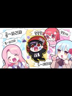 [x]『견자희』ㅋㅋㅋㅋ 아 개꿀잼 ㅋㅋㅋㅋㅋ - YouTube