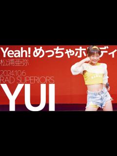 [x]YUI (RAD SUPERIORS) - Yeah! めっちゃホリディ(松浦亜弥) Japanese songs cover / 東京 ...
