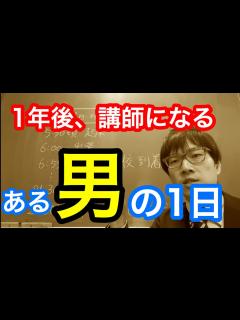 [x]【受験生必見！】公認会計士試験の受験生活ってどんな感じなの？どのくらい勉強するの？ - YouTube