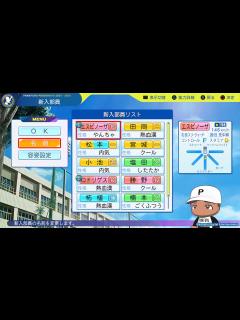 [x]【懐かしパワプロ】パワプロ10超決定版 試合観戦 千葉ロッテマリーンズ vs. ヤクルトスワローズ【パワプロ2003】 - YouTube