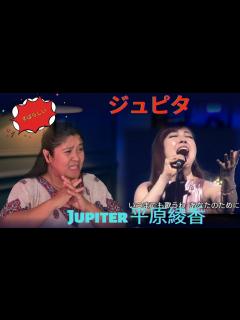 [x]ジュピター Jupiter 平原綾香 【外国人の反応】 - YouTube