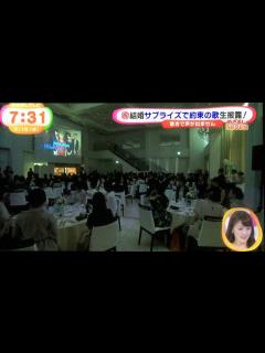 [x]フジテレビ「めざましテレビ」AquaTimez - YouTube