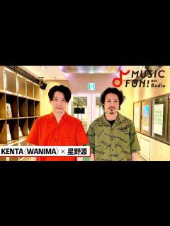 [x]【WANIMA / KENTA】星野源との音楽談議 / 星野源のラブソングの書き方と新曲「不思議」ができるまで / 星野源にとっての“ポップ ...
