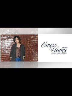 [x]辺見えみり、父・西郷輝彦と初共演「なんだか不思議な気分のロケだった」 - YouTube