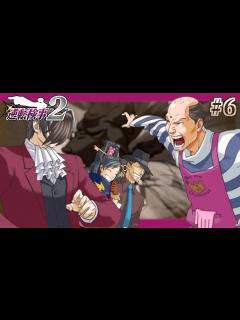 [x]【逆転検事2】御剣怜侍と真実を追求する伝説の推理ゲーム 逆転検事2初見実況プレイ！#25【ゲーム実況】 - YouTube