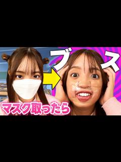 [x]転校してきた美人生徒がマスクを取ったらめっちゃブスでした・・・・・【寸劇】 - YouTube