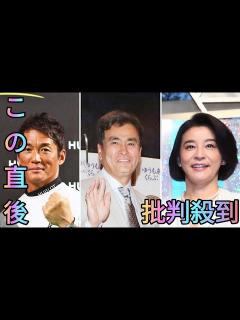 [x]長嶋一茂＆石原良純＆高嶋ちさ子「ザワつく！大晦日」過去最大の8時間で放送、第2部12・7％[Azami - YouTube