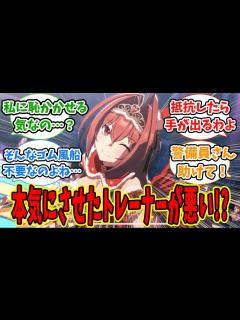 [x]アンタをあたしの一番にしてあげるに対するみんなの反応 - YouTube